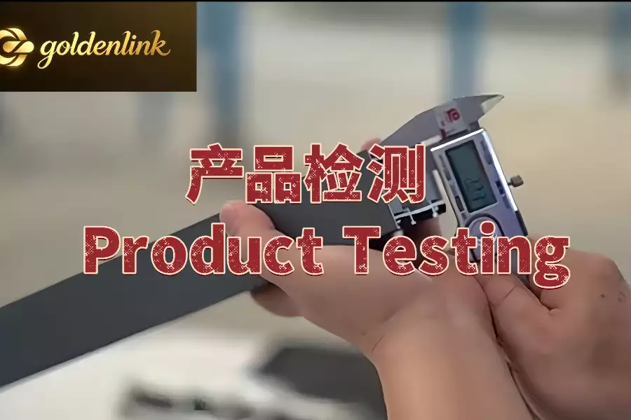 建筑门窗—产品检测