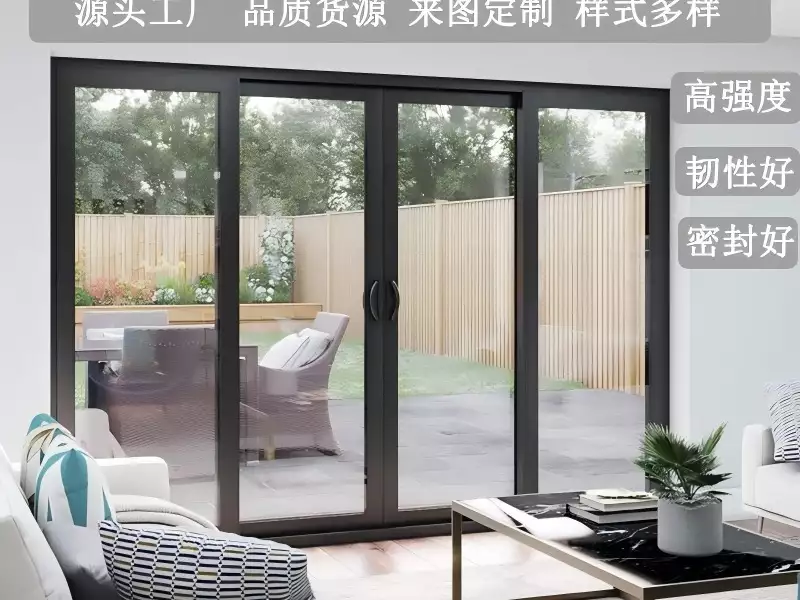 断桥重型推拉门