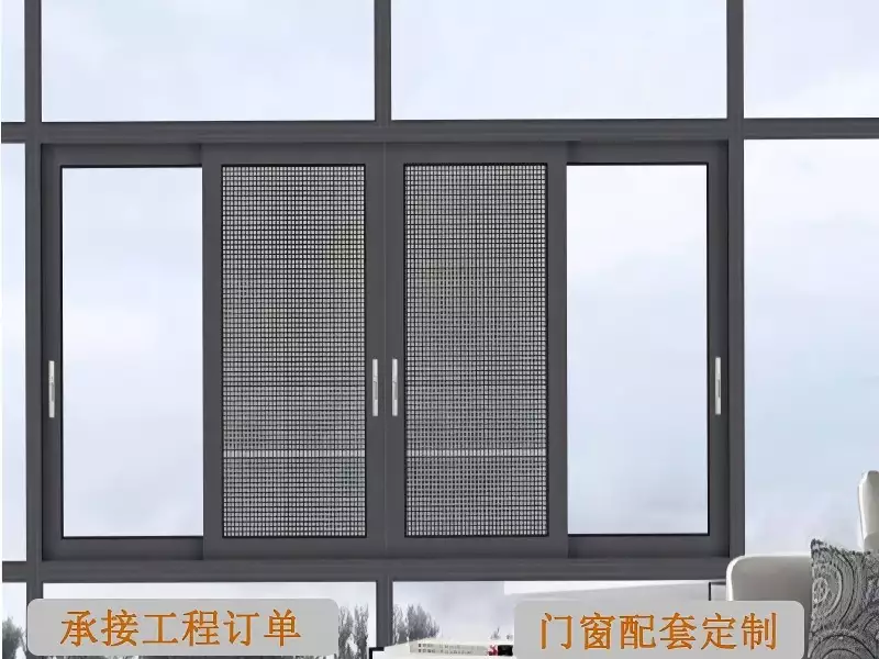 铝合金非断桥单层钢化玻璃推拉窗